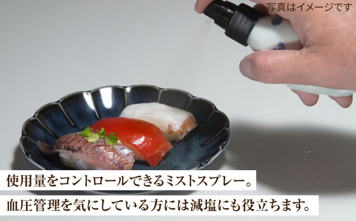 【有田焼】ミストスプレー 醤油さし 丸型 ぶどう /やきもの工房 成 [UDU051]