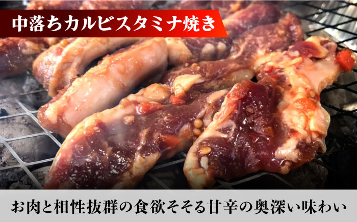肉 牛肉 豚肉 長崎和牛 雲仙 もみじ豚 カルビ 中落ち 西京味噌 西京味噌漬け 西京味噌漬 サガリ 長崎 長崎県 島原 島原市