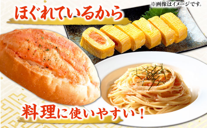 熟成明太子ばらこ。1kg 訳あり めんたい 無着色