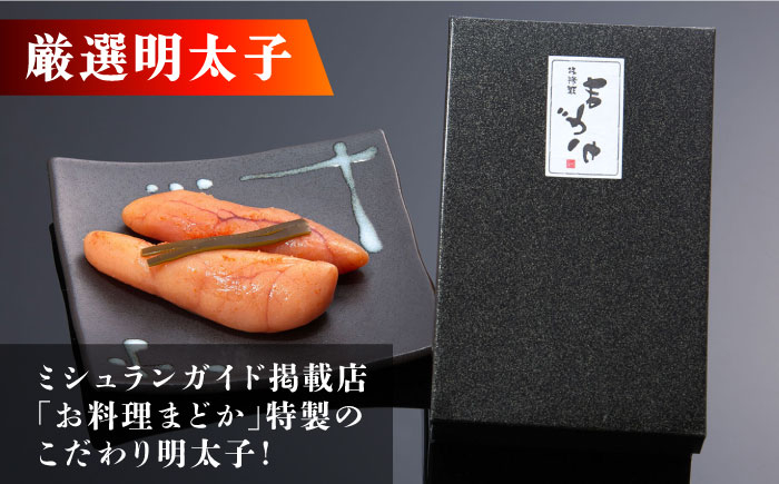 冷凍 餃子 餃子鍋 ギョウザ ギョウザ鍋 豚肉 雲仙もみじ豚 明太子 めんたい セット 長崎県 島原 島原市