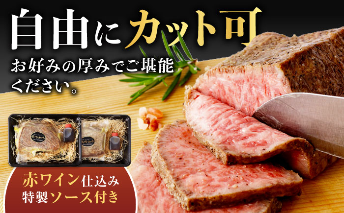 希少 長崎和牛 牛肉 ぎゅうにく 国産 肉 にく 牛 イチボ いちぼ 赤身 モモ もも ローストビーフ ろーすとびーふ