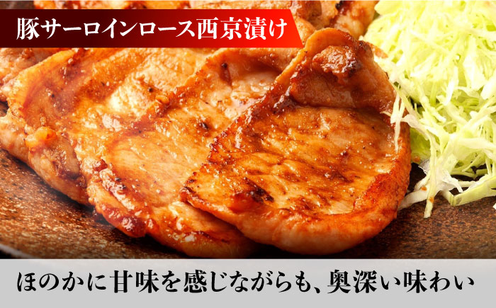 肉 豚肉 ブランド肉 雲仙 もみじ豚 カルビ サーロイン ロース 長崎県 島原 島原市