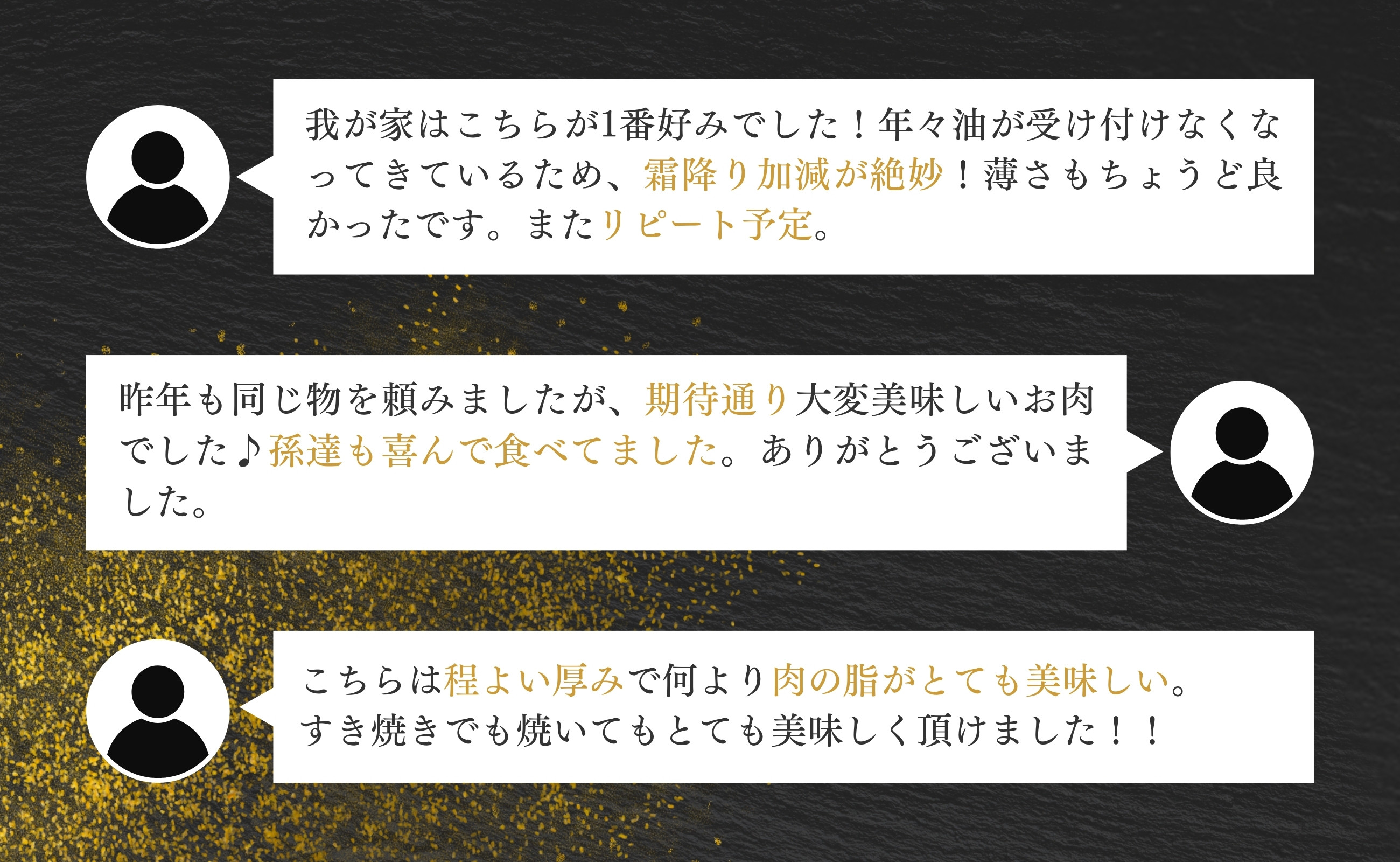 嬉しいお声を頂いています。