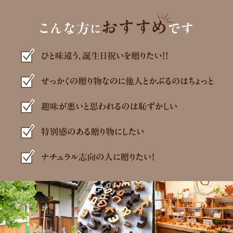 木製アルファベット 5文字セット