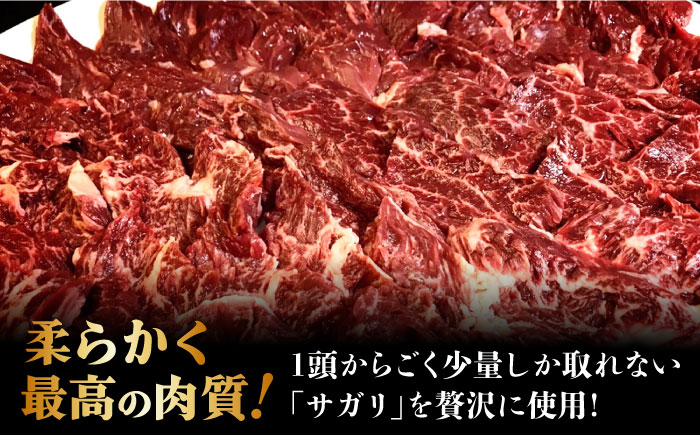 肉 牛肉 豚肉 長崎和牛 雲仙 もみじ豚 カルビ 中落ち 西京味噌 西京味噌漬け 西京味噌漬 サガリ 長崎 長崎県 島原 島原市