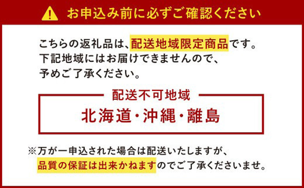 【特別栽培/有機質肥料/アフター保証】うるう農園 あまおう サイズ色々 4パック （約1140g）