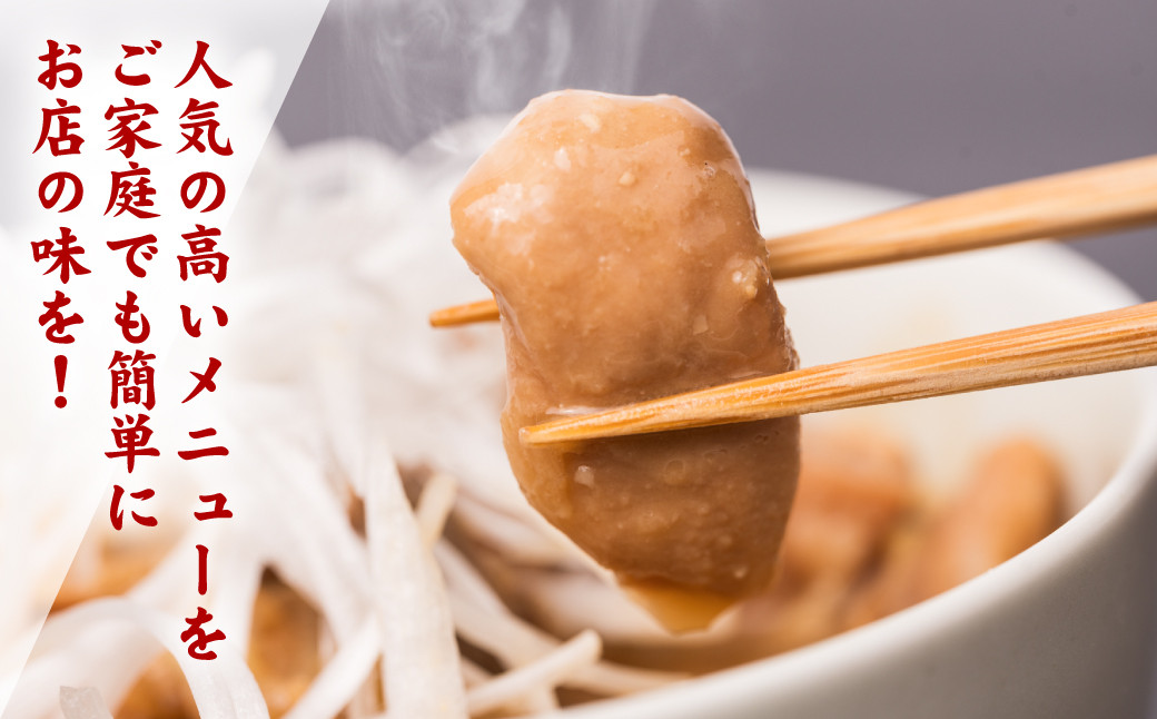 お好みでネギや薬味を入れてお召し上がりください。