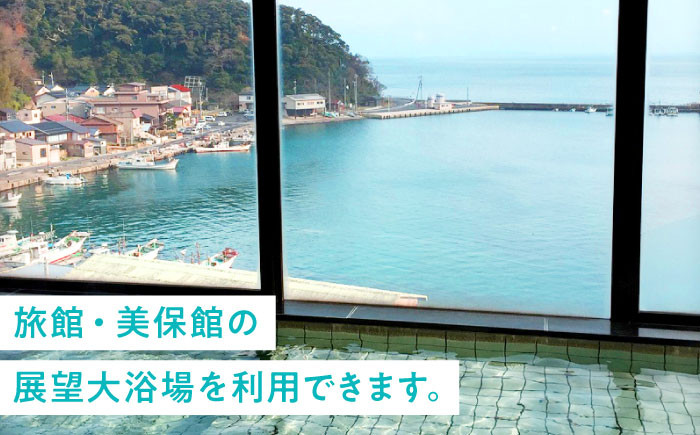 温泉 宿泊 キャンプ ペア 大浴場  島根 松江 美保関 旅館 観光 体験 おすすめ 人気