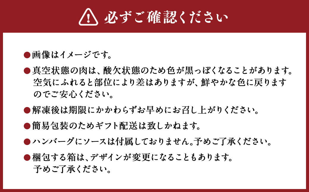 みなまたを満喫!お肉6ヶ月定期便