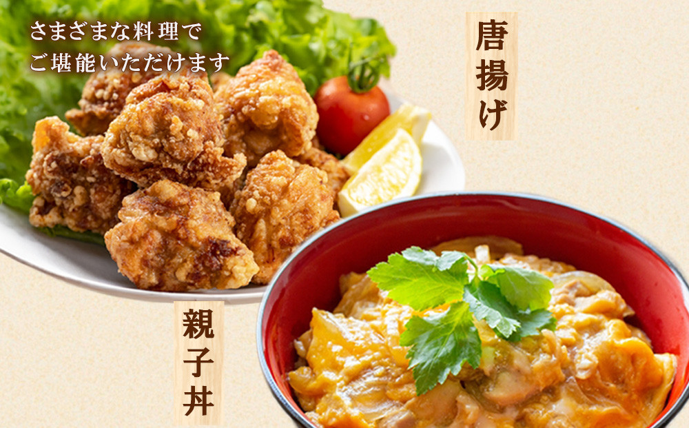 宮崎県産 若鶏もも切身 1.2kgセット (300g×4袋) 