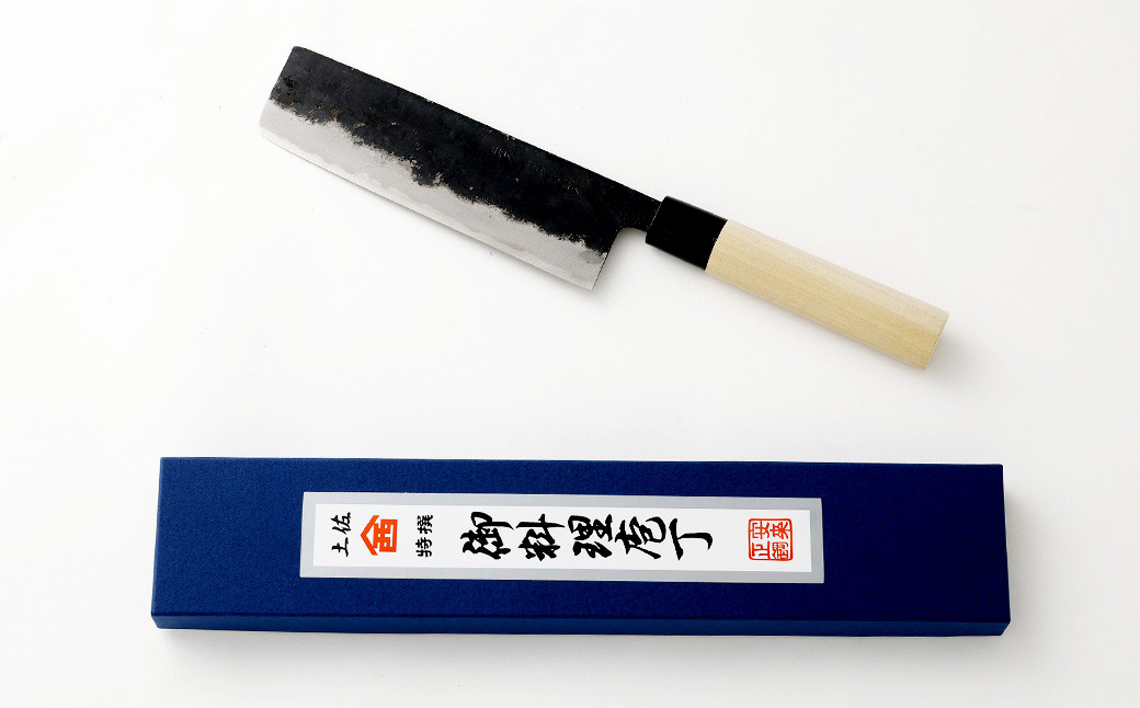 【土佐打刃物】黒打菜切 包丁 16.5cm（両刃）