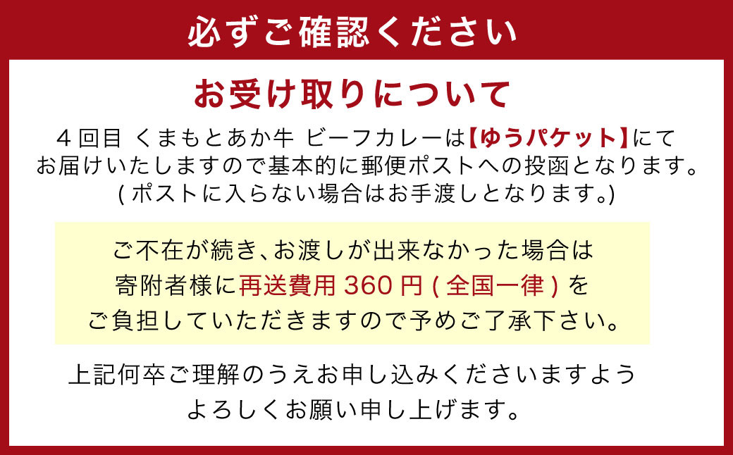 【定期便】6か月連続で届く！湯前町の人気返礼品 6か月定期便
