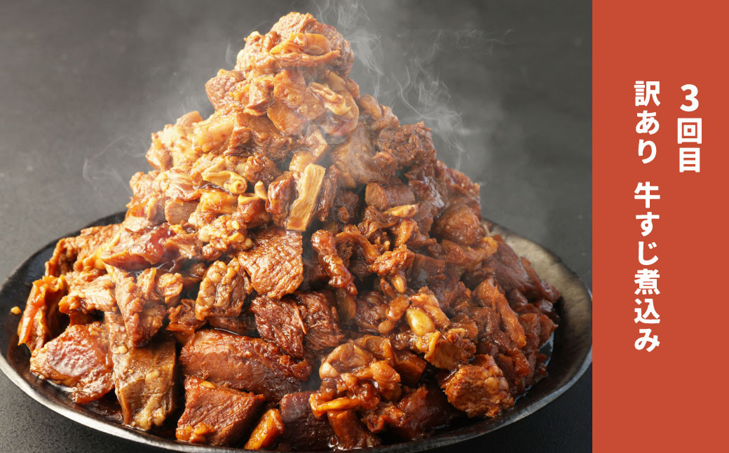 【定期便】3か月連続で届く！お肉と人気の肉加工品の定期便 合計約2.8kg