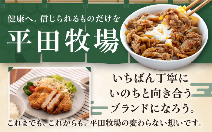 三元豚 切り落とし 計1kg(500g×2パック) 肉 豚肉  冷凍配送 定期便