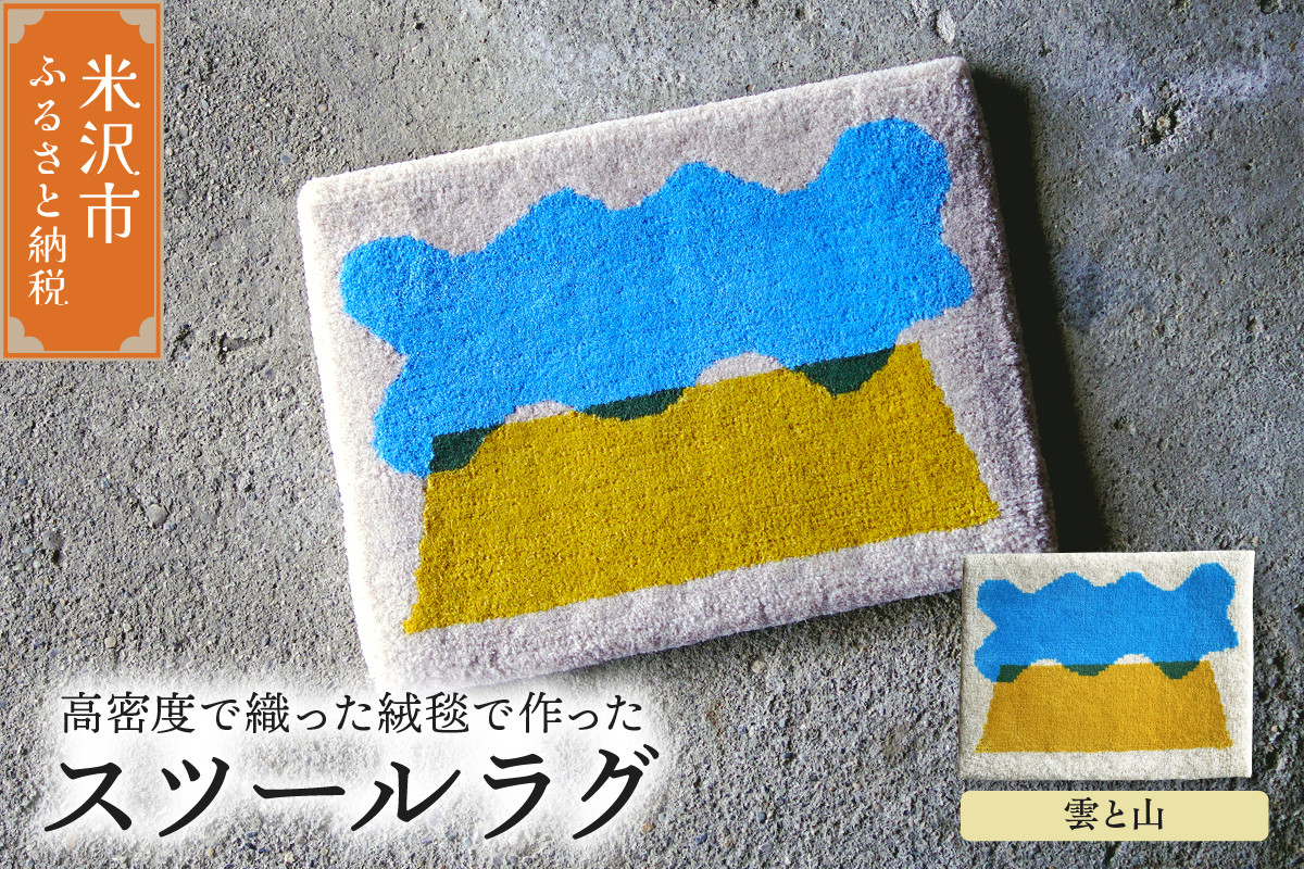 050-008-01 山と雲