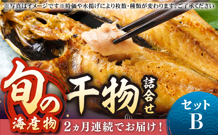 人気 海鮮 特産品 贈り物 ギフト   魚介 ごはんのお供 朝食 昼食 夕食 夜