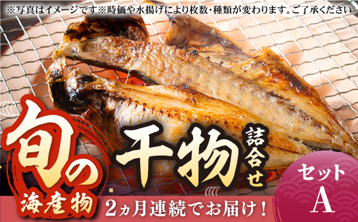 人気 海鮮 特産品 贈り物 ギフト   魚介 ごはんのお供 朝食 昼食 夕食 夜
