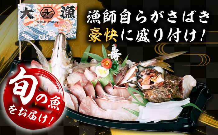 刺身盛り 刺身セット さしみ 船盛 海鮮 海鮮丼 魚介 海の幸 寿司 お寿司 贅