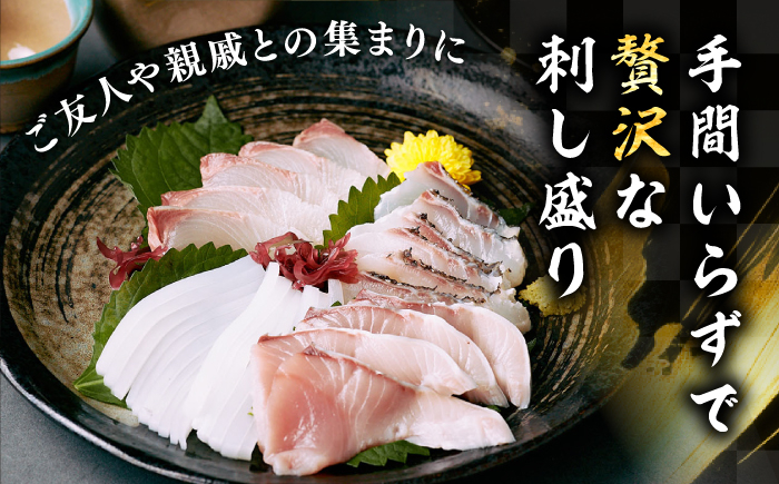 刺身盛り 刺身セット さしみ 船盛 海鮮 海鮮丼 魚介 海の幸 寿司 お寿司 贅