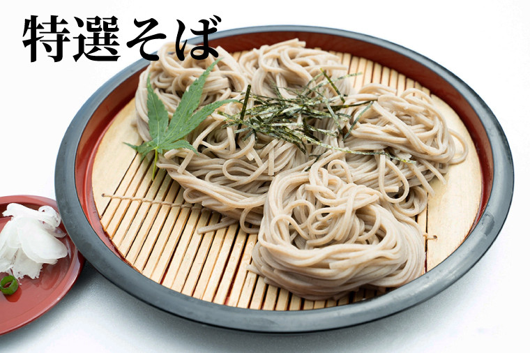 奥久慈産そばと、国内産そばを自家製粉して「香り」を逃さぬように島田造りで製麺します。そばを贅沢に味わえる逸品です。