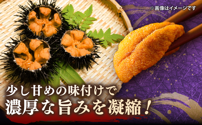 人気   うに ウニ 雲丹  新鮮 海鮮 特産品 贈り物 ギフト   魚介