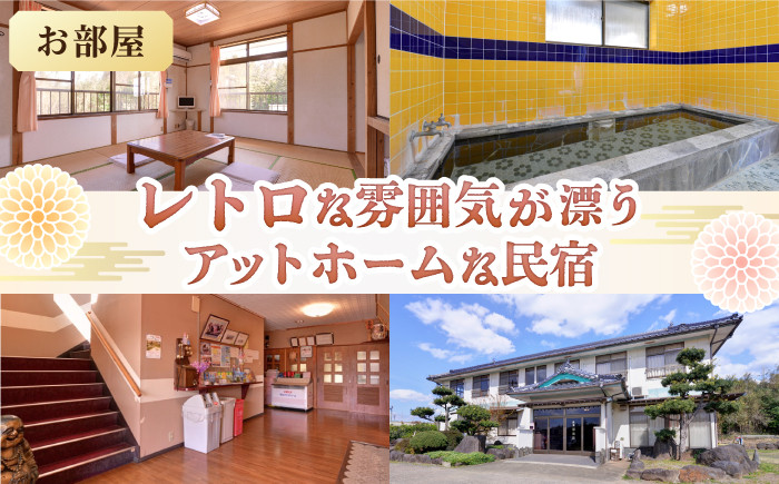 宿泊券 旅行 チケット 体験 島旅行 休暇 休日 島体験 一人旅 思い出 想い出