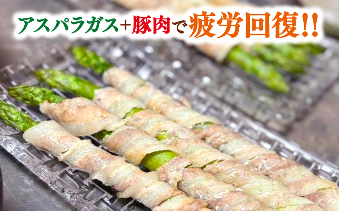 野菜 アスパラ Lサイズ 新鮮 美味しい おいしい 食べ応え