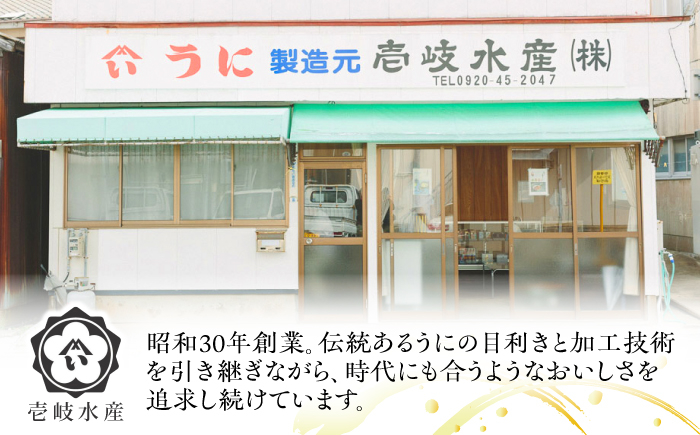 人気   うに ウニ 雲丹  新鮮 海鮮 特産品 贈り物 ギフト   魚介