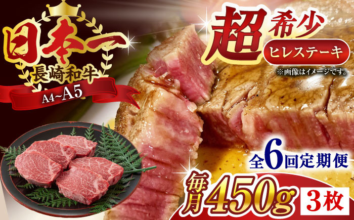 わずか3％ほどの貴重部位！ヒレ ステーキをお届け！牛肉 ステーキ ヒレ 肉 お肉