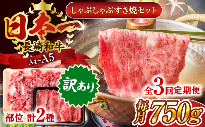 牛肉 和牛 焼き肉 しゃぶしゃぶ すきやき セット