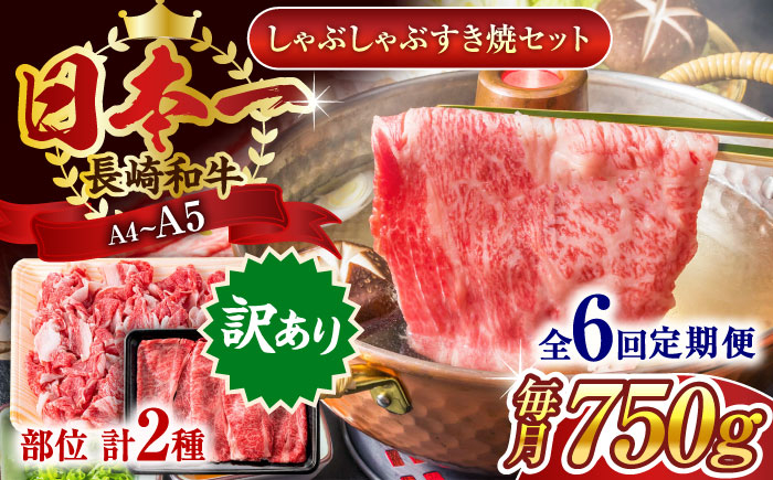 牛肉 和牛 焼き肉 しゃぶしゃぶ すきやき セット