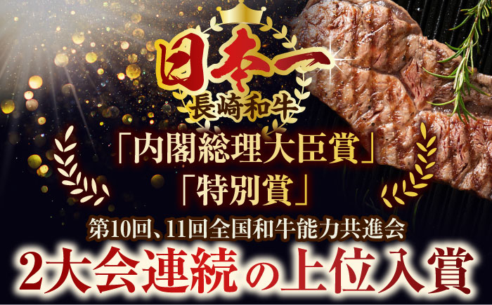 冷凍 ステーキ ミスジ みすじ 希少部位 ブランド牛 長崎和牛 国産 和牛