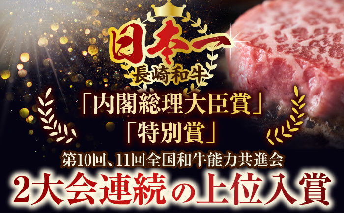 長崎和牛 赤身ステーキ 牛肉 国産 もも ももすてーき ステーキ 赤身