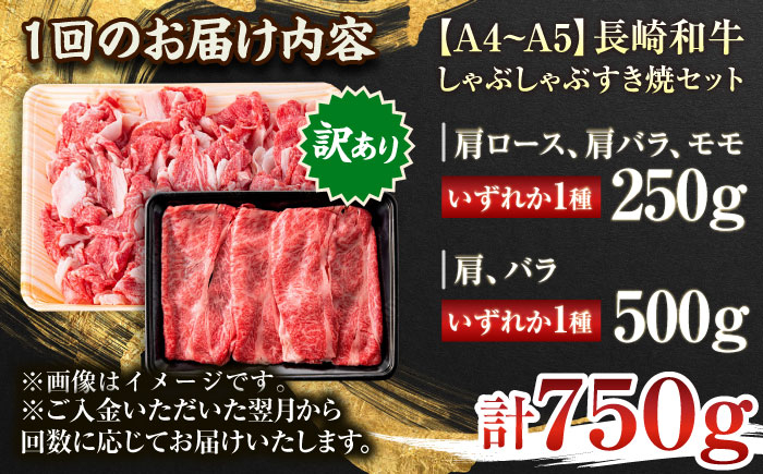 牛肉 和牛 焼き肉 しゃぶしゃぶ すきやき セット