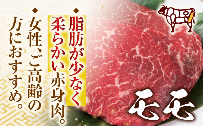  長崎和牛 赤身ステーキ 牛肉 国産 もも ももすてーき ステーキ 赤身