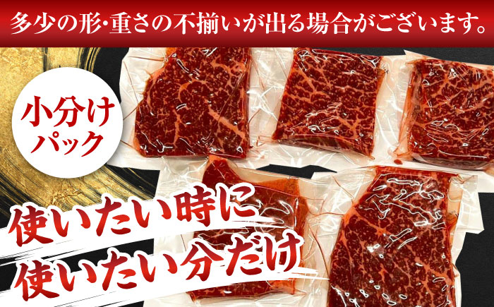 長崎和牛 赤身ステーキ 牛肉 国産 もも ももすてーき ステーキ 赤身