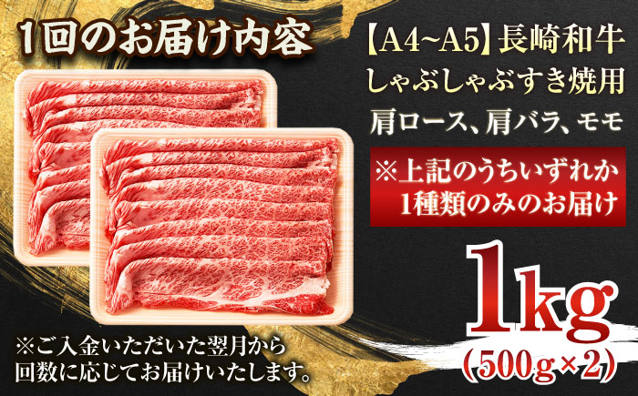 牛肉 切り落とし しゃぶしゃぶ すき焼き 長崎和牛