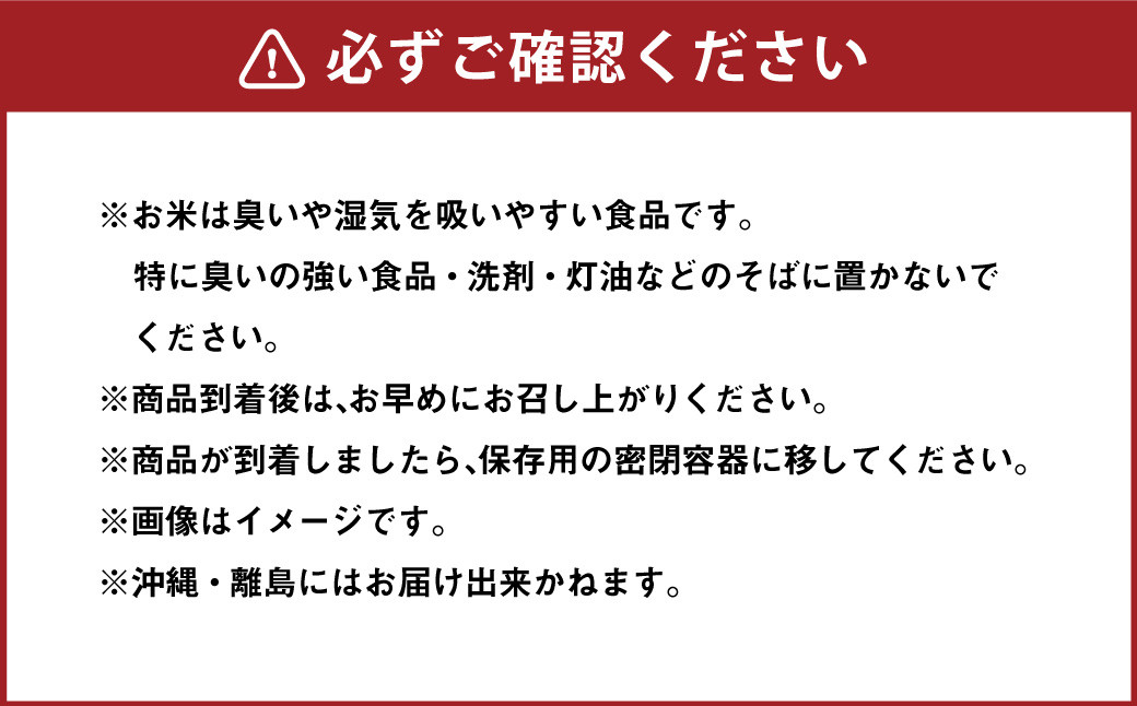 米ヒノヒカリ 韮生米 高知県産 5kg