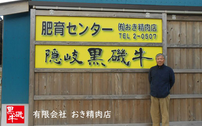 和牛 肉 牛肉 ロース しまね和牛 和牛 黒毛和牛 国産和牛 ステーキ 焼肉