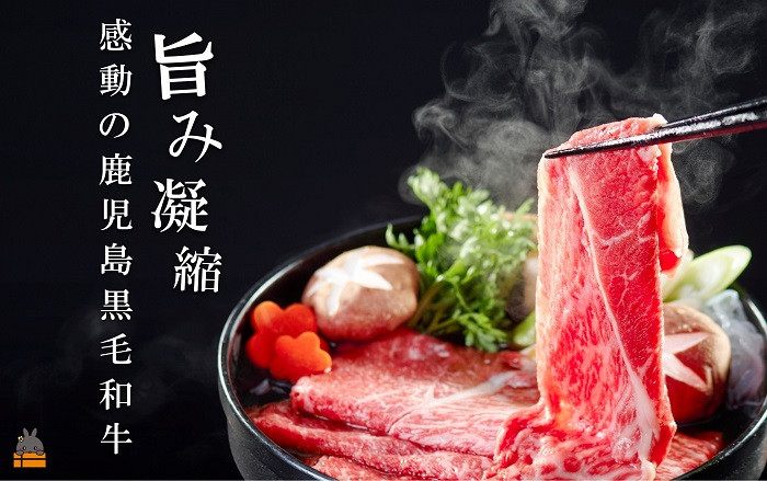 口の中に広がる黒毛和牛本来の旨味!!赤身の旨味をご堪能下さい。