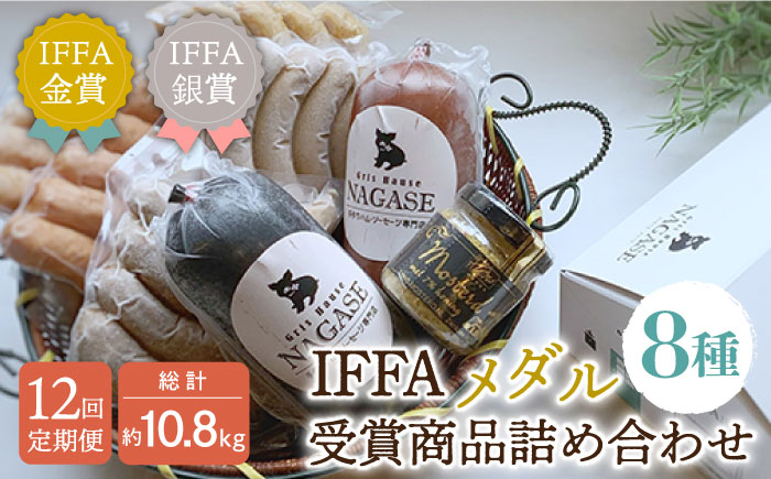 冷凍 長崎 ソーセージ ポーク ウインナー ウィンナー 人気 おすすめ 詰め合わせ セット 長崎 ながさき 定期便