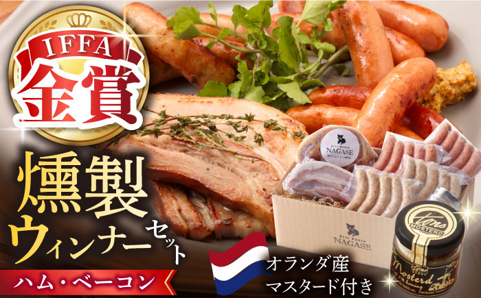 BBQ プレゼント 詰合せ おつまみ ウインナー 
