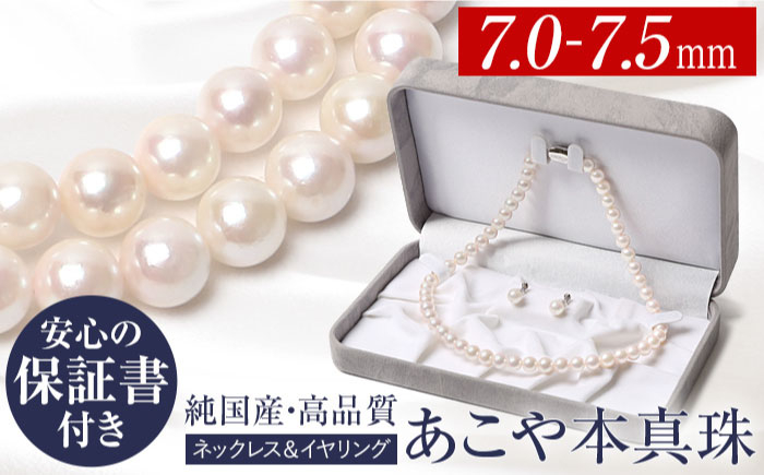 アコヤ真珠 あこや アコヤ パール 真珠 本真珠 ホワイト イヤリング アクセサリー フォーマル