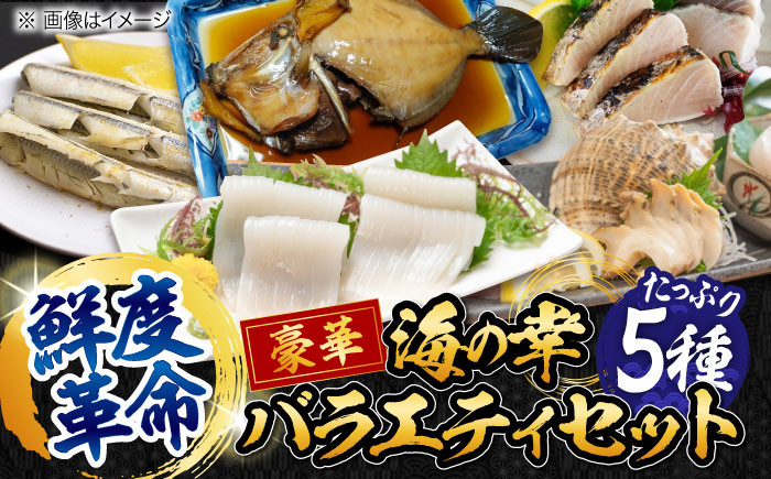 さわら サワラ 鰆 魚 さかな 魚介類 海産物 海鮮 さしみ 刺身 料理 和食 
