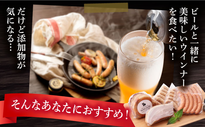 ソーセージ ポーク ウインナー ウィンナー ベーコン ハム はむ 燻製 詰合せ セット 人気 おすすめ 長崎県産 豚肉 豚 