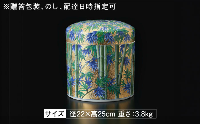 【金龍窯】金彩竹林図 骨壷（7寸） [UBP016]