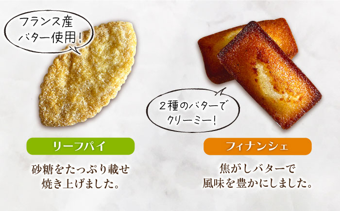 焼き菓子9種 お菓子 焼き菓子 ギフトボックス プレゼント