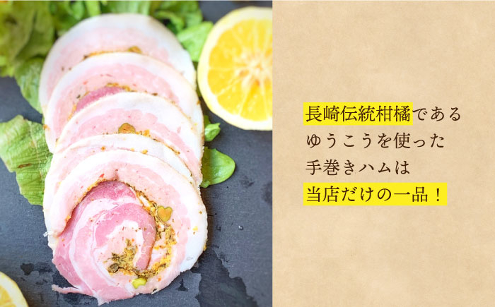 肉 豚肉 ウインナー 低添加 ドイツ 詰め合わせ セット 冷凍 ソーセージ ポーク ウィンナー ハム ゆうこう 長崎 ながさき