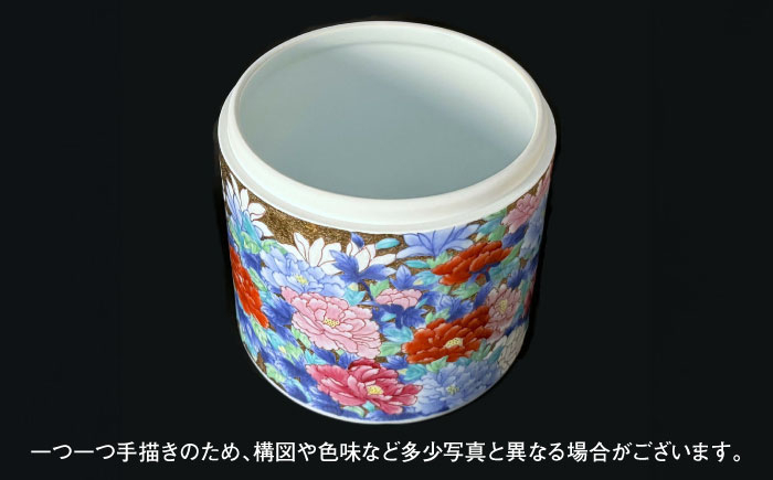 【金龍窯】金彩春爛漫図 骨壷（7寸） [UBP018]