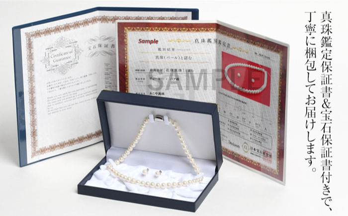 アコヤ真珠 あこや アコヤ パール 真珠 本真珠 ホワイト ピアス アクセサリー フォーマル